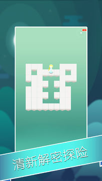 Captura de Tela do Jogo 迷宫山谷