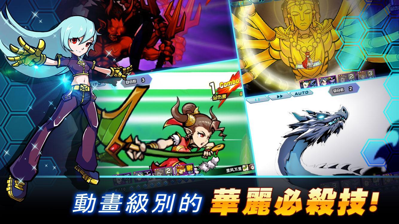 超時空激鬥 Game Screenshot