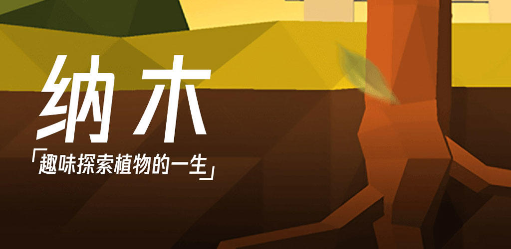 Banner of คน (ทดสอบ) 1.1