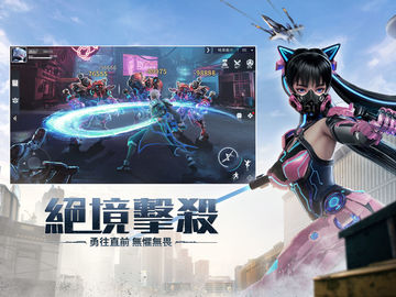 源進化 Game Screenshot