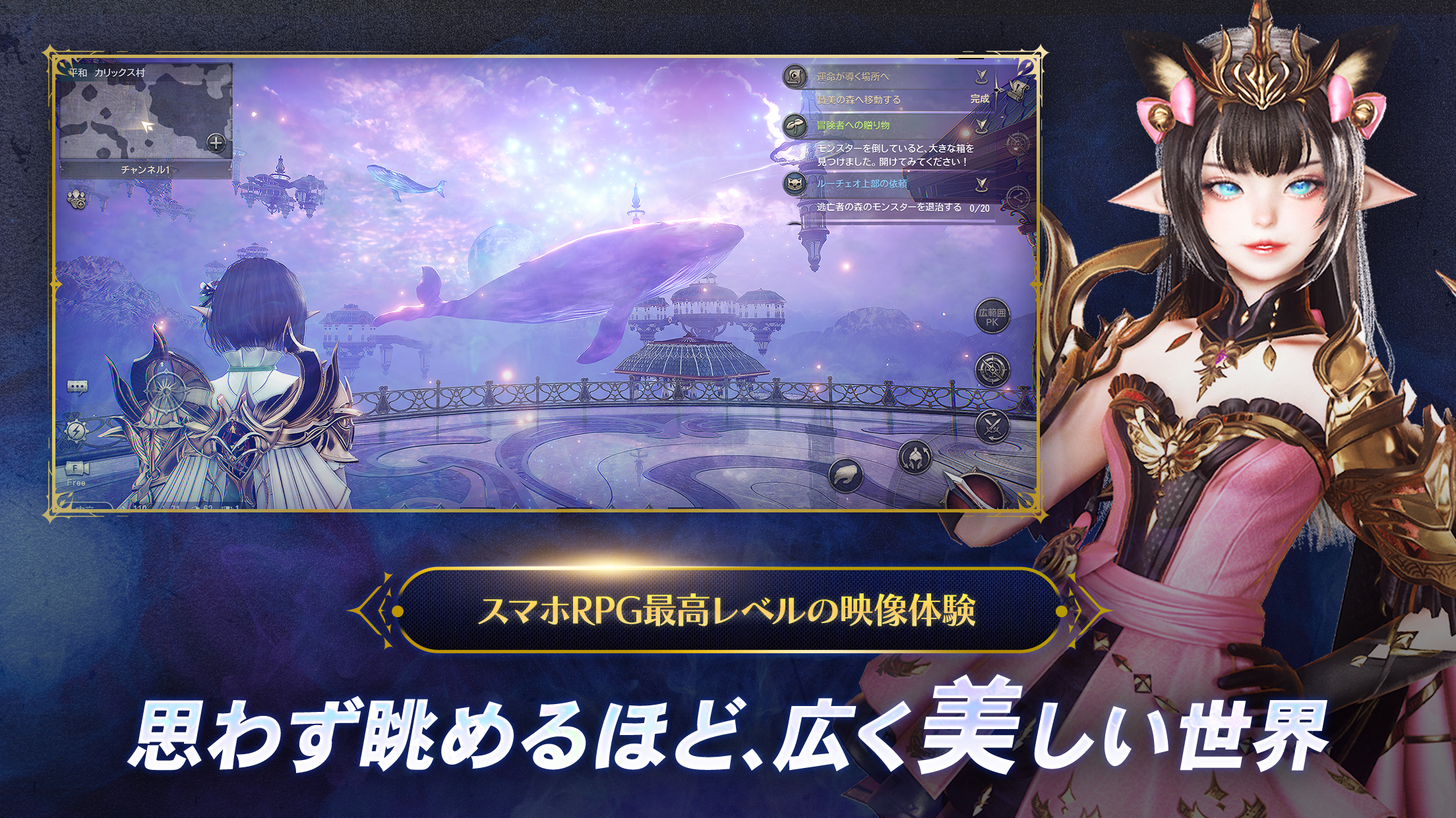 HIT : The World-MMORPG/MMO・ギルド Game Screenshot