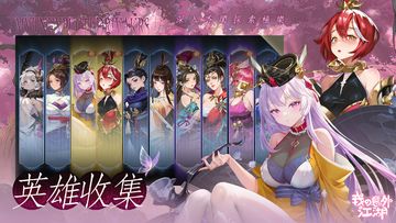 我の意外江湖 Game Screenshot