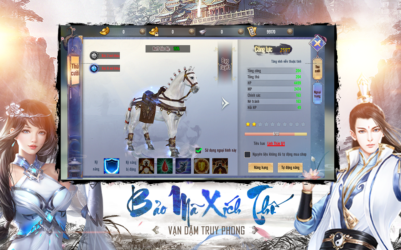 Screenshot 10 of Tai Chi 3D - Thai Cuc 3D 1.0.5