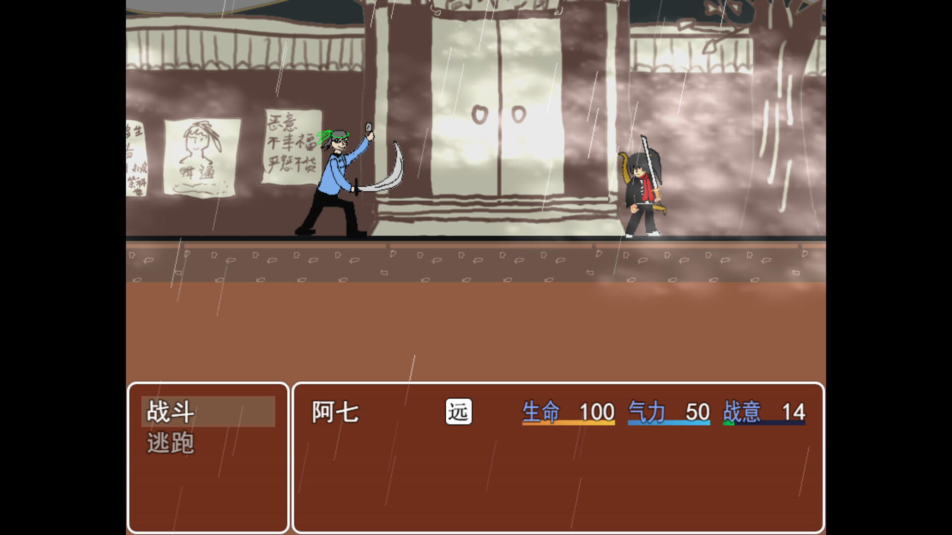 Screenshot 12 of 捕快阿七：病镇 Bailiff A Qi:Sick town 