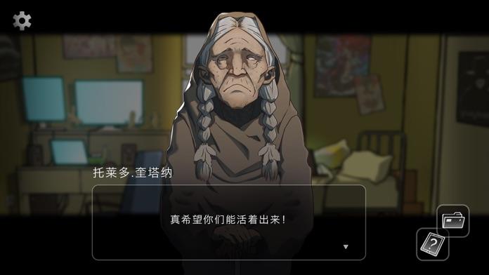 퍼즐 게임을 풀다.:Detective Strange 게임 스크린샷