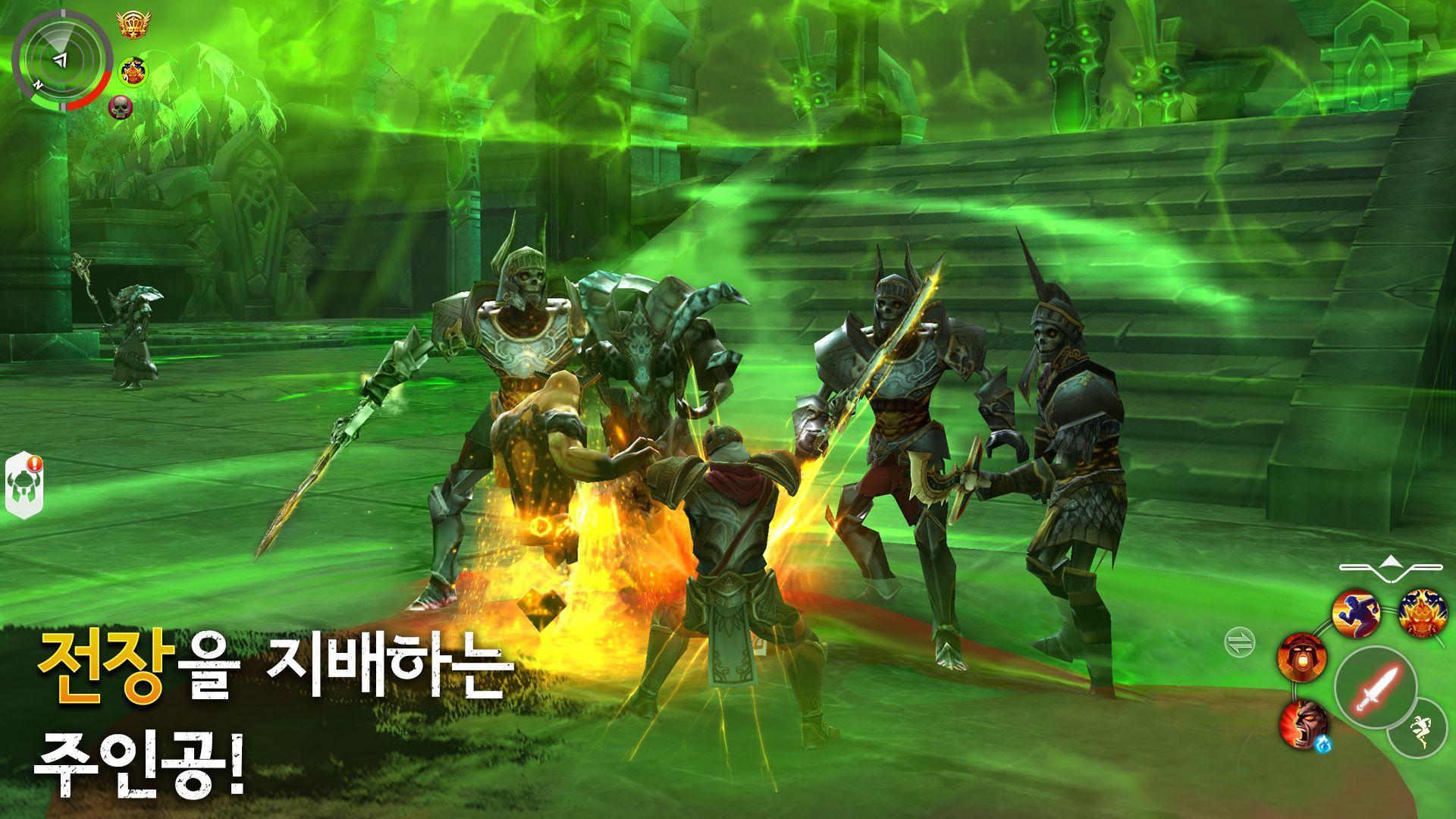 오더앤카오스 2: 구원-3D MMO RPG 온라인 게임 게임 스크린샷