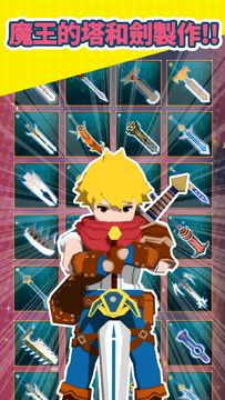 魔界公主魔玲玲 遊戲截圖