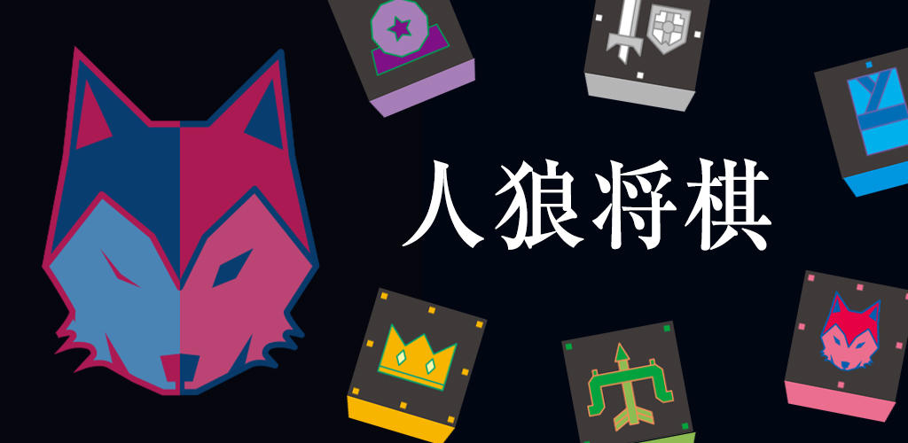 Banner of 늑대 체스 1.1.0