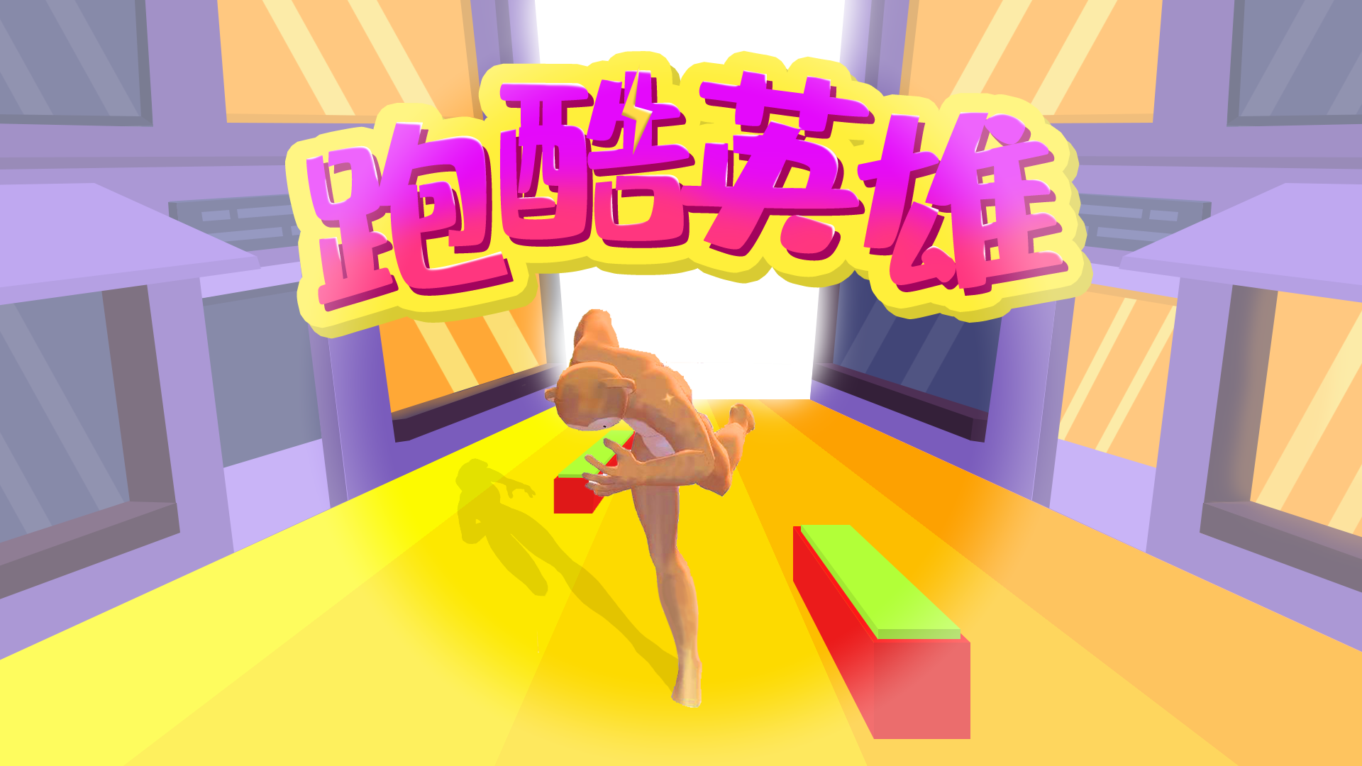 Banner of anh hùng parkour 
