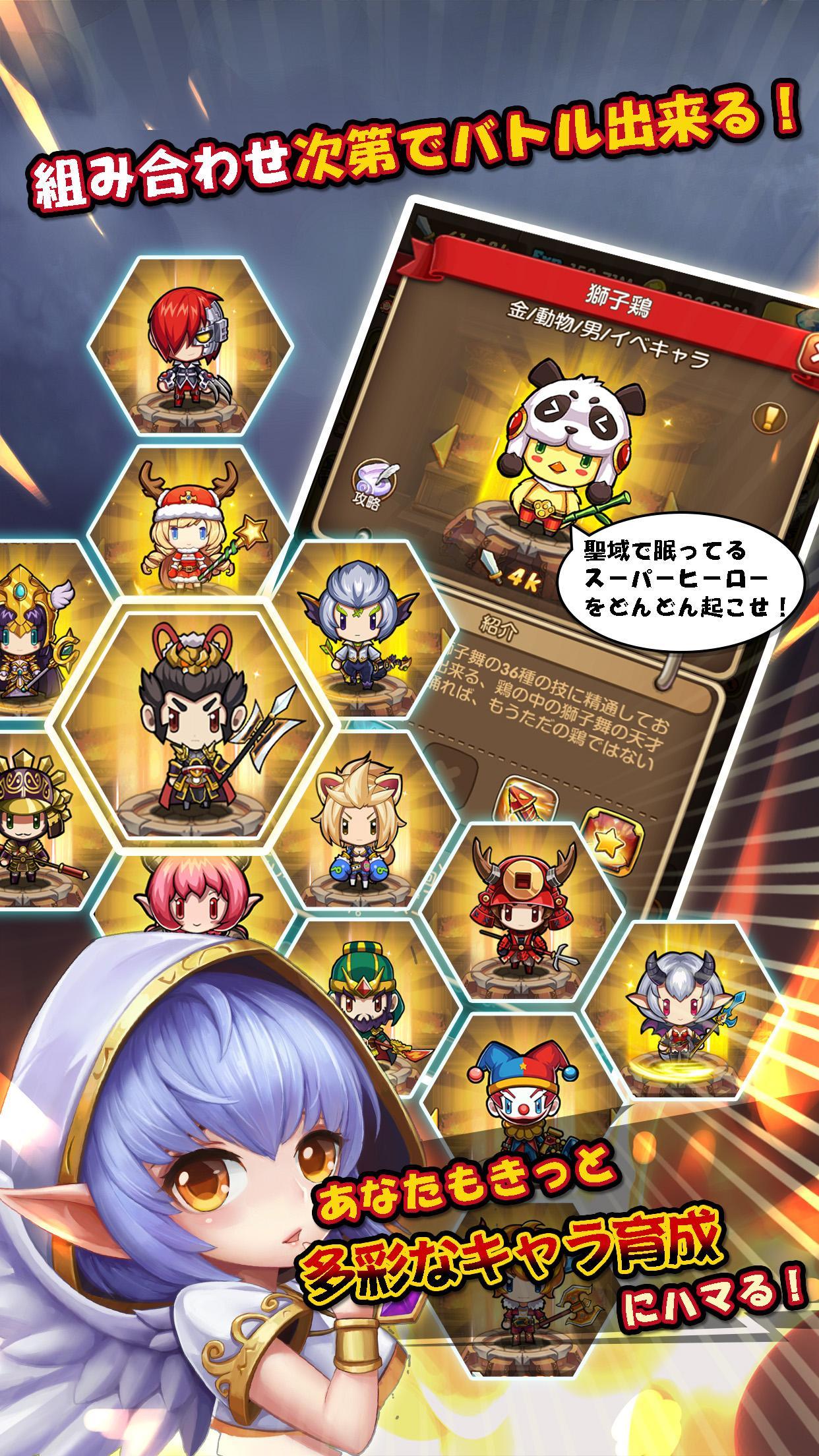 ブレイブダイアリー【ひまチャット・放置ダンジョン探索RPG】 Game Screenshot