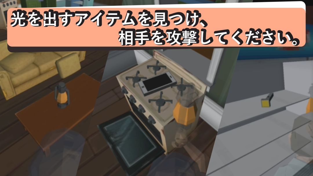 Screenshot of インビジブル.io
