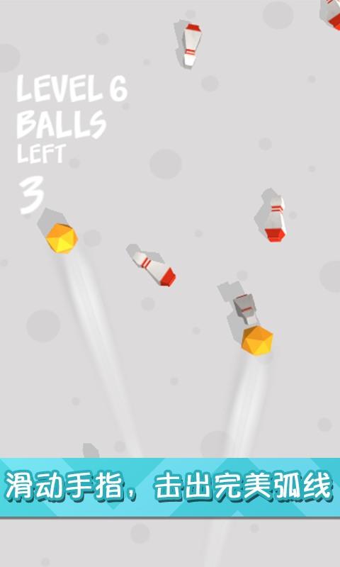 迷你保龄3D（测试版） Game Screenshot