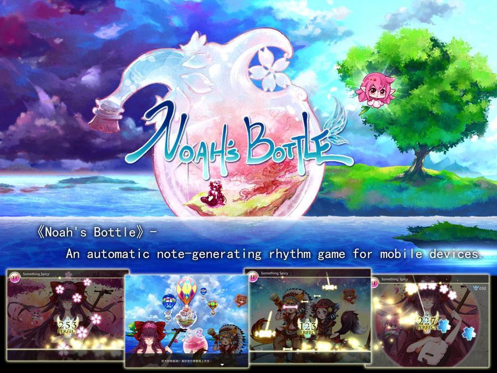 Captura de Tela do Jogo 诺亚的瓶子