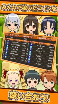 みんなでカジノ Game Screenshot