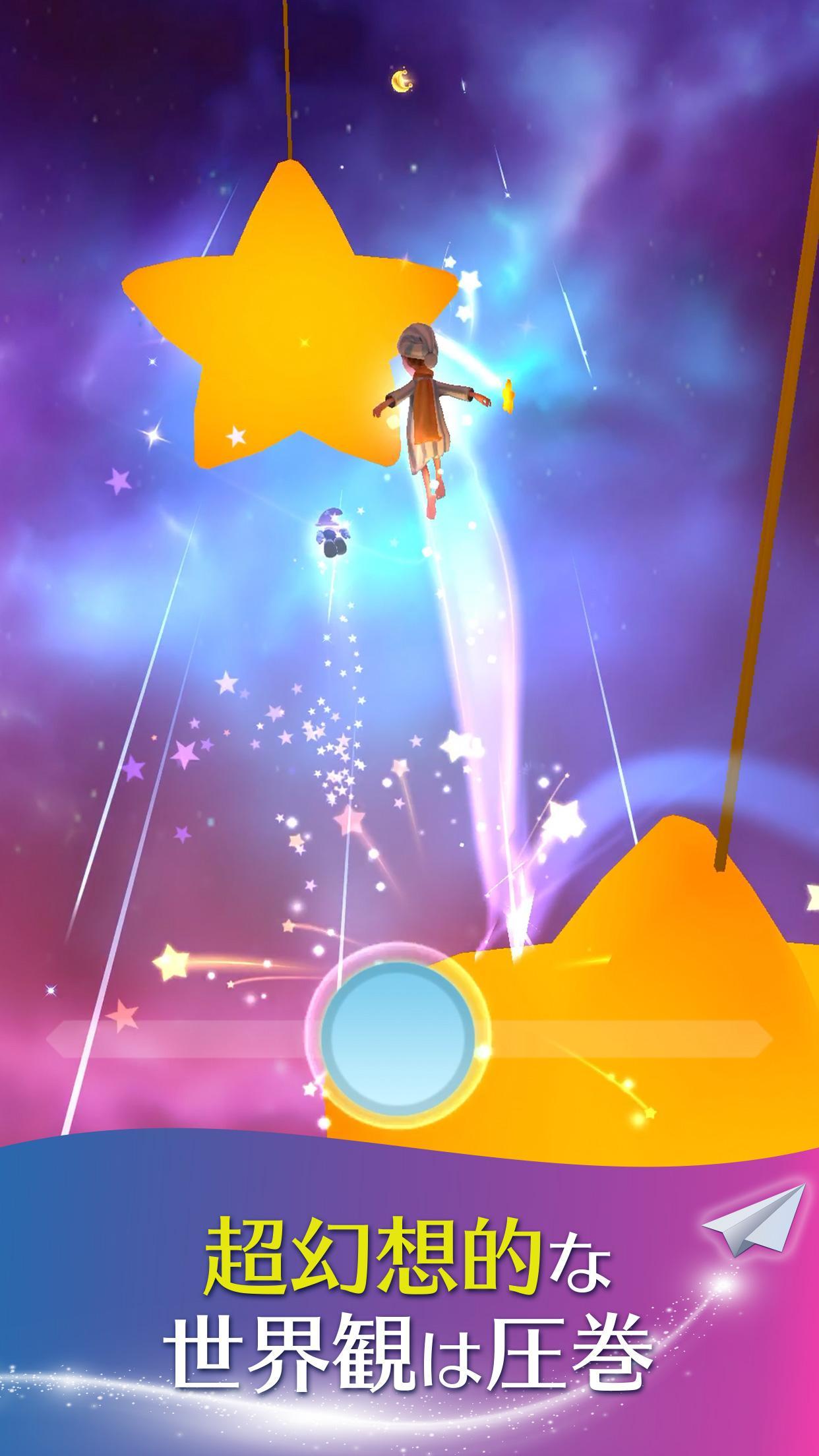 Magic Journey-カジュアルアドベンチャーゲーム screenshot game