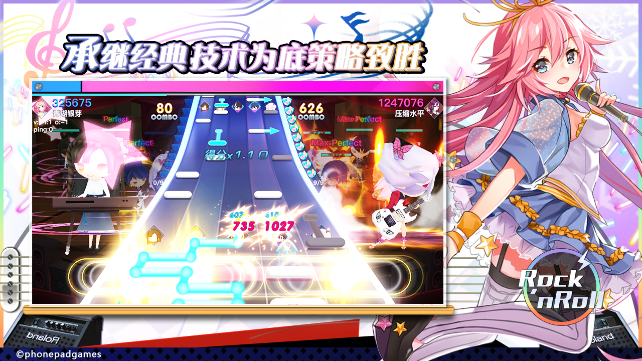 绝对音域 Game Screenshot