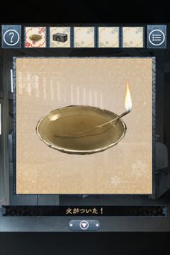 脱出ゲーム 忘れ雪 Game Screenshot