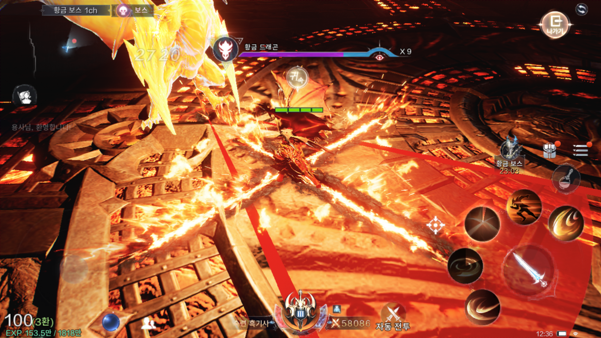 뮤오리진3 Game Screenshot