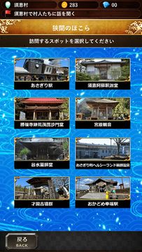 あさぎりクエスト ゲームのスクリーンショット