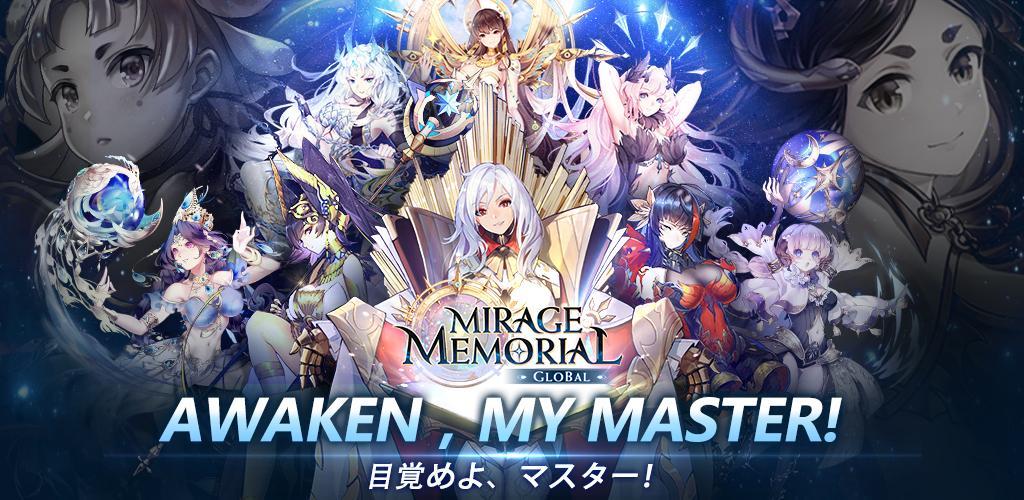Mirage Memorial Global screenshot