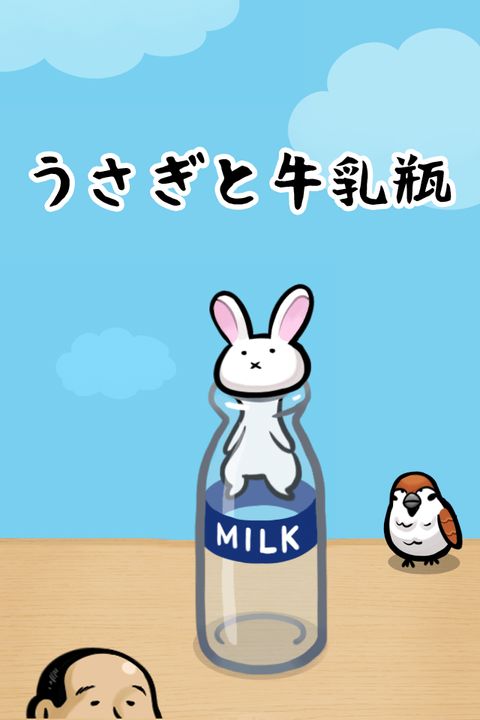 Screenshot 1 of rabbit and milk bottle 1.0.4