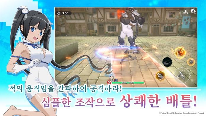 던만추 배틀 크로니클 게임 스크린샷