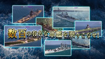 無敵の艦隊 ภาพหน้าจอเกม