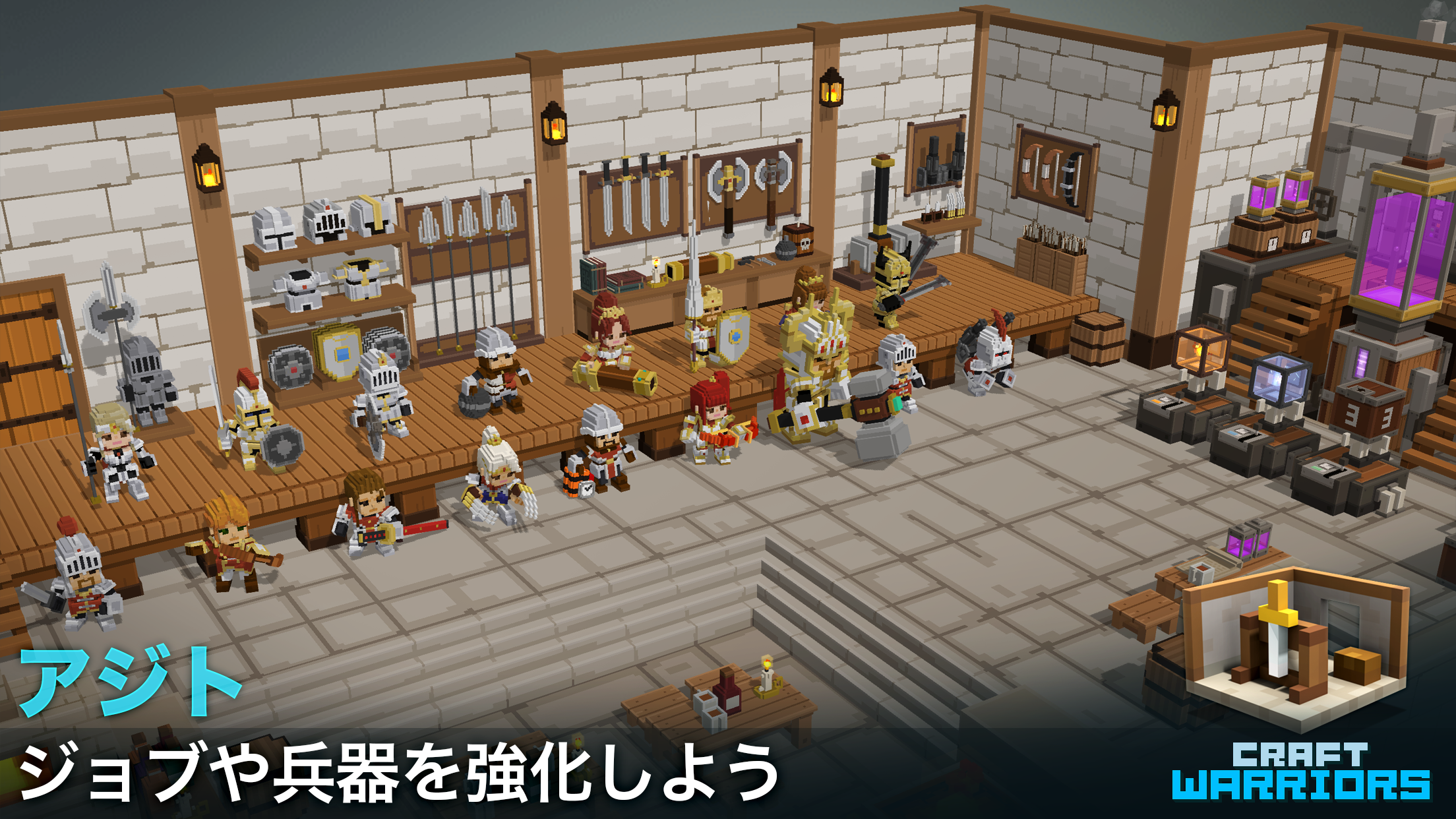 Craft Warriors (クラフトウォリアーズ) ゲームのスクリーンショット