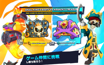 BUMP! Superbrawl ゲームのスクリーンショット
