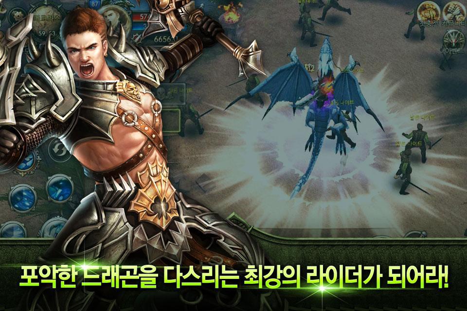 용의후예 : 전쟁의 서막 ゲームのスクリーンショット