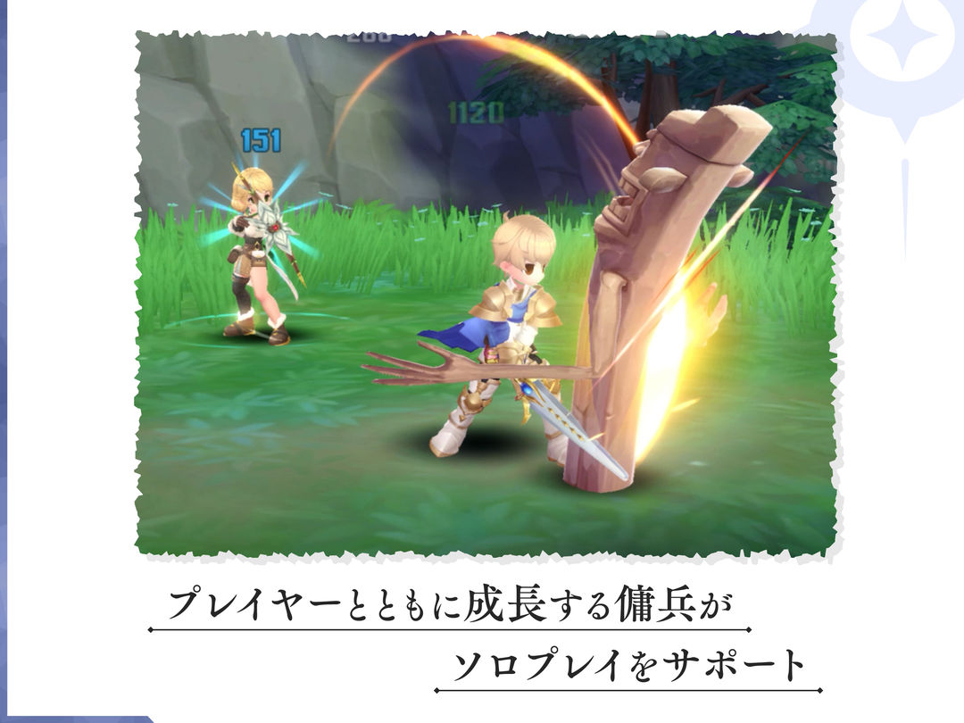 ラグナロクオリジン #本格育成MMORPG #新作 screenshot game