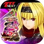 戦国乙女2～深淵に輝く気高き将星～【777NEXT】