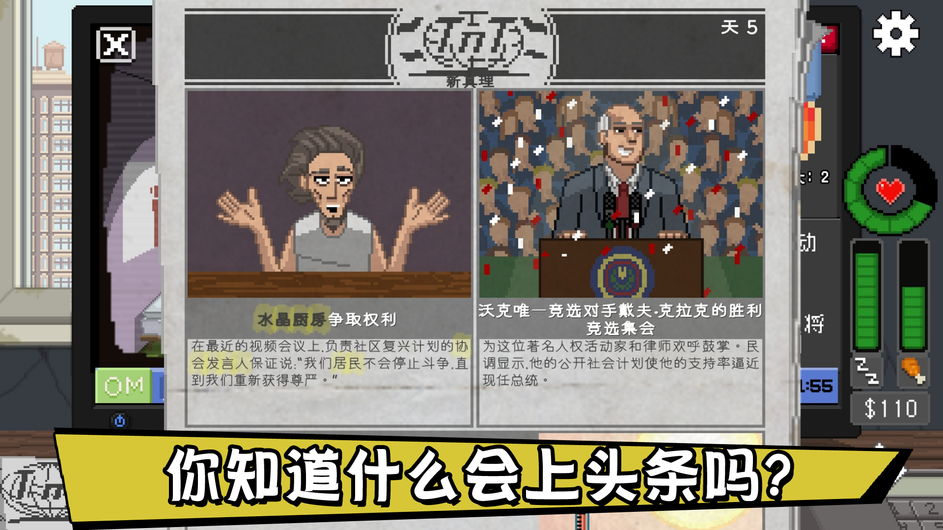 Cuplikan Layar Game 别喂猴子 试玩版