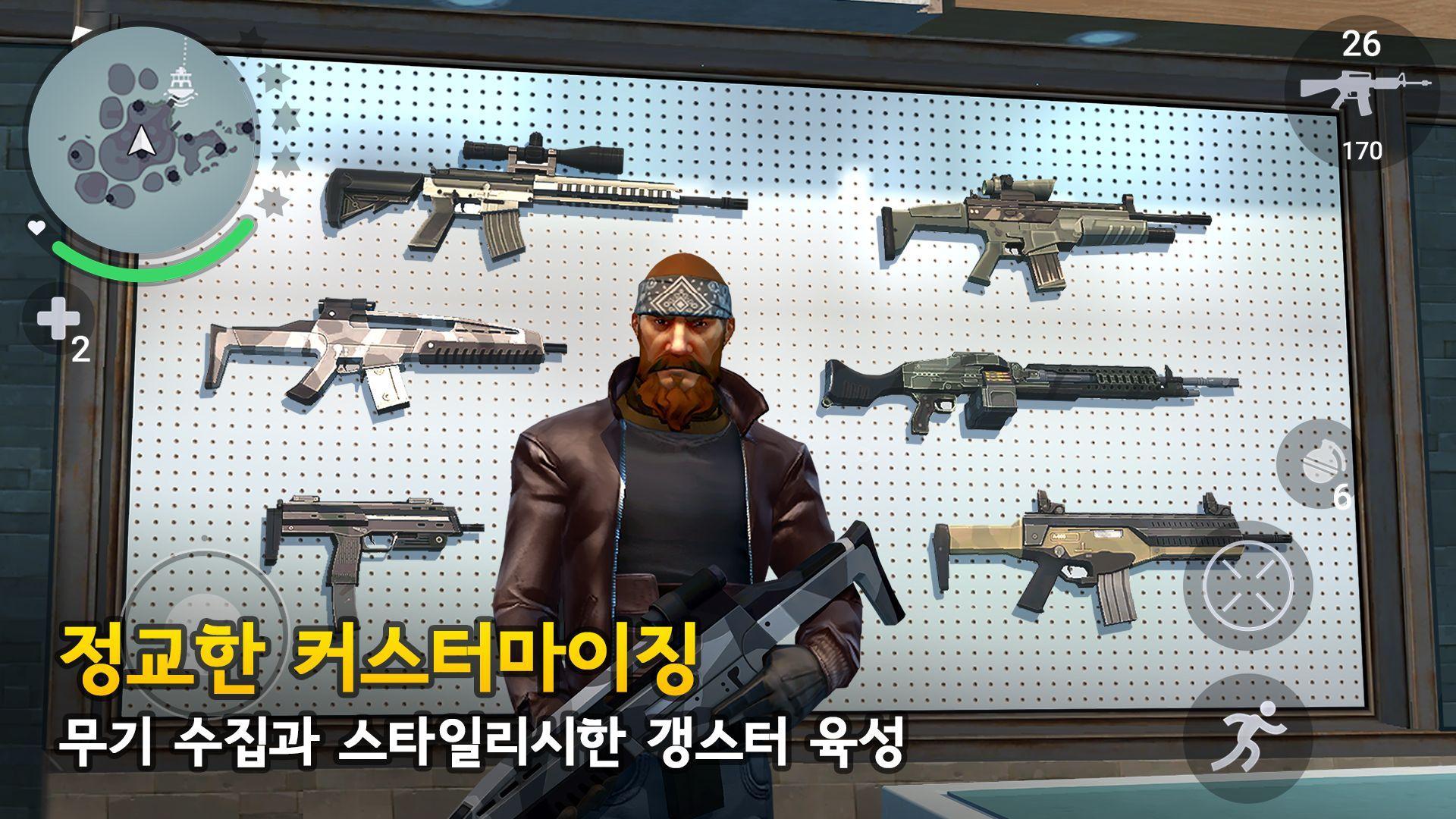 갱스터 뉴올리언스: 온라인 오픈 월드 게임 게임 스크린샷