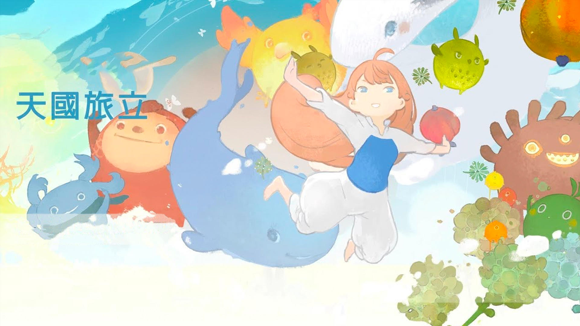 Banner of heaven travel 