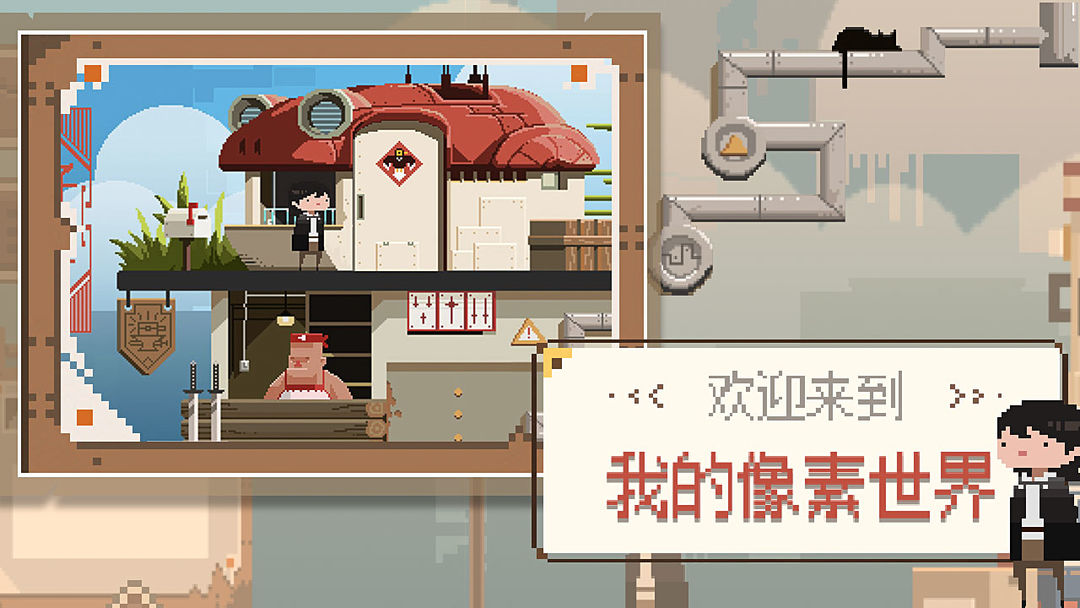 Screenshot of 子非