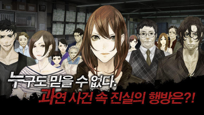 신 하야리가미 - 블라인드맨 Game Screenshot