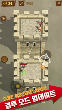 Last Arrows : Sniping Archer 게임 스크린샷