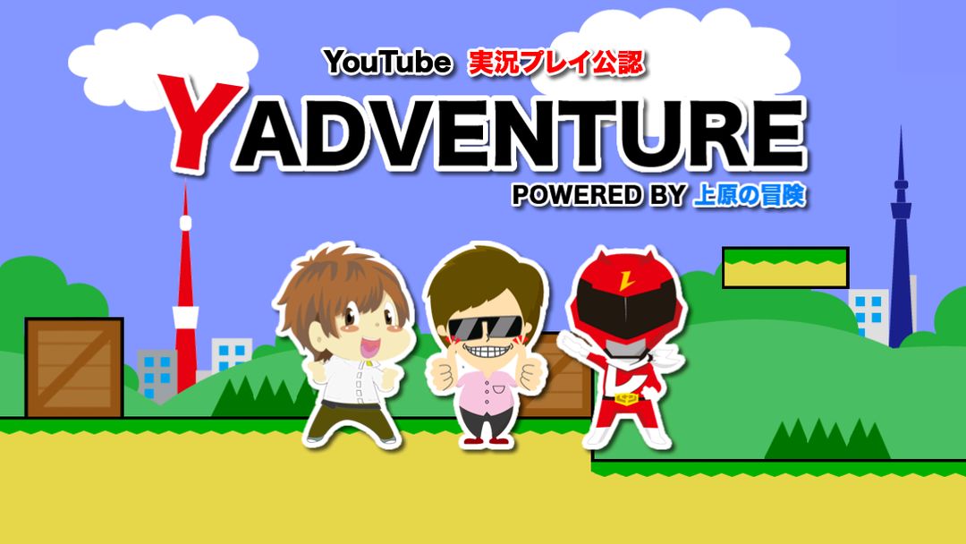 Y's Adventure 게임 스크린 샷