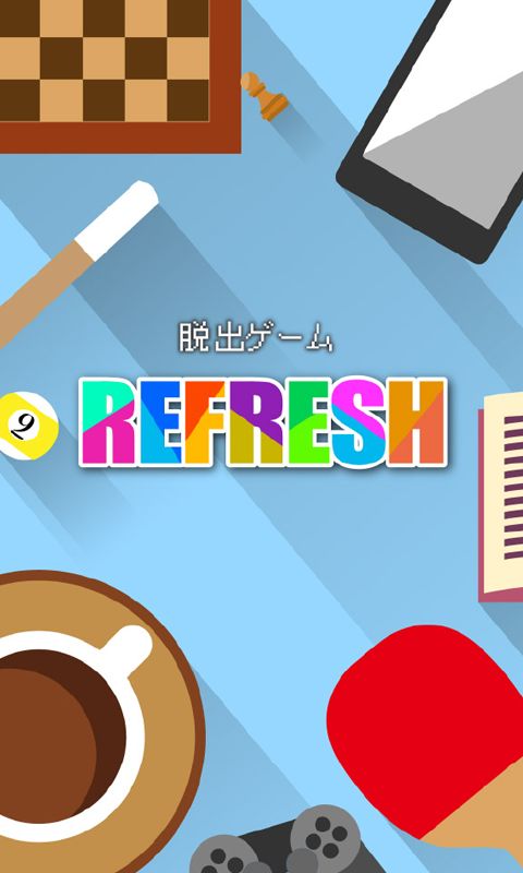 Screenshot of 脱出ゲーム Refresh