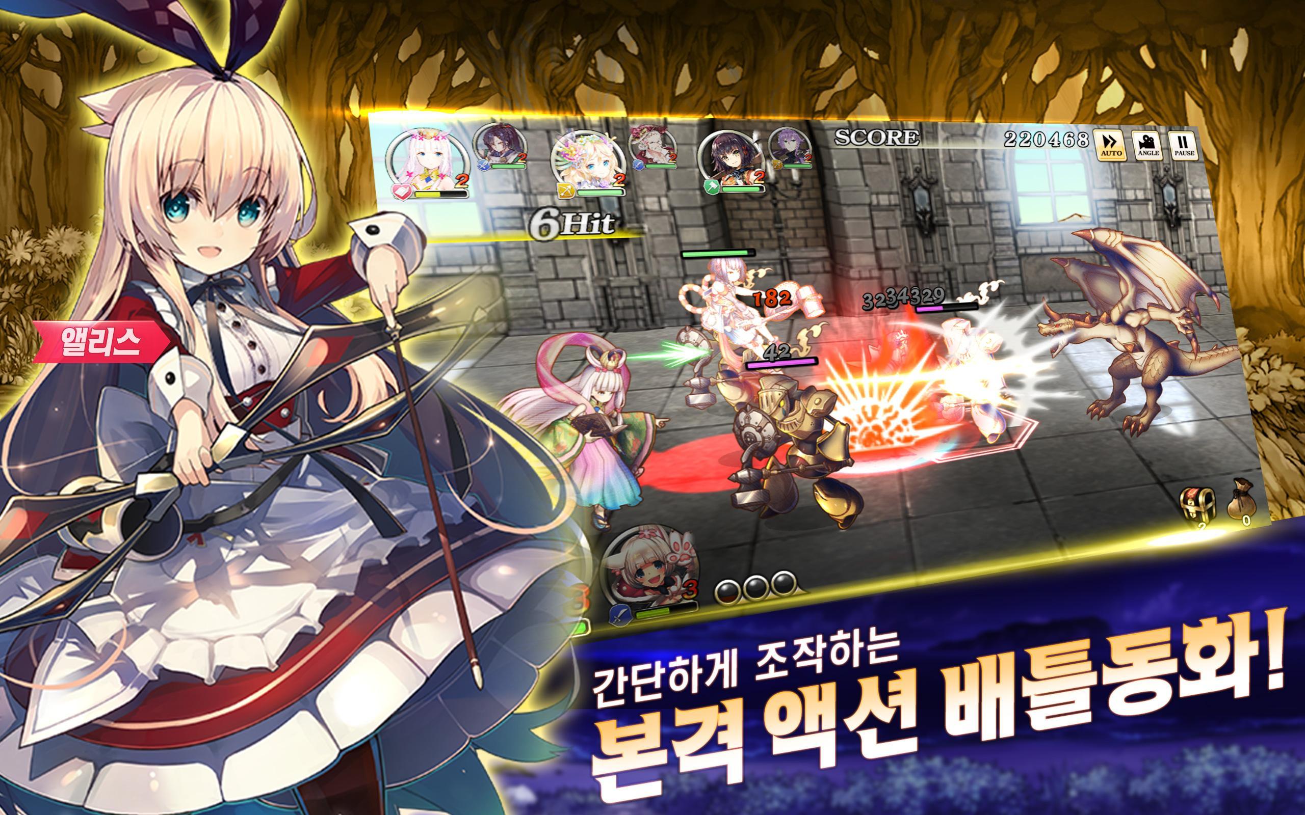 Grimms Notes Game Screenshot