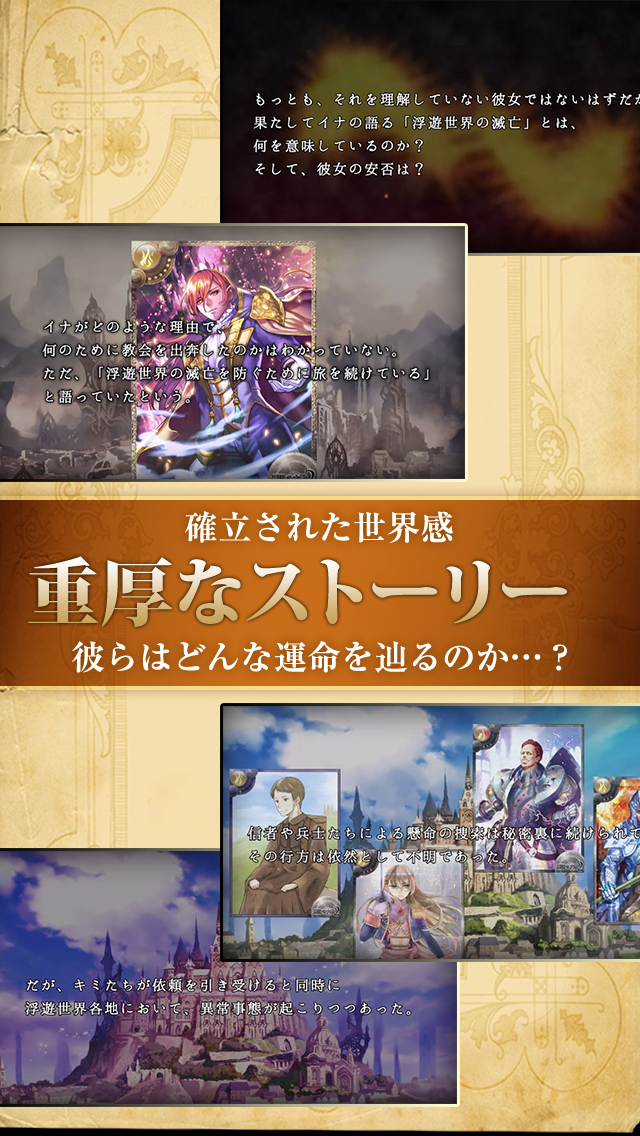 カードゲームTCG 憂国の大戦２ Game Screenshot