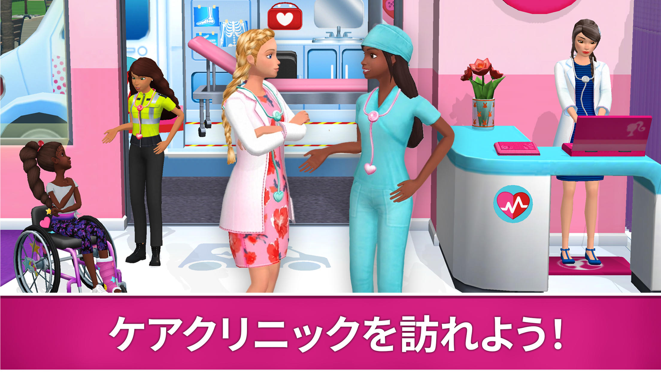 Barbie Dreamhouse Adventures ゲームのスクリーンショット