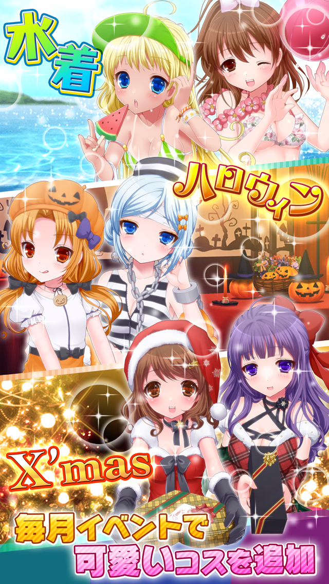 戦え！プリンセスドール 遊戲截圖