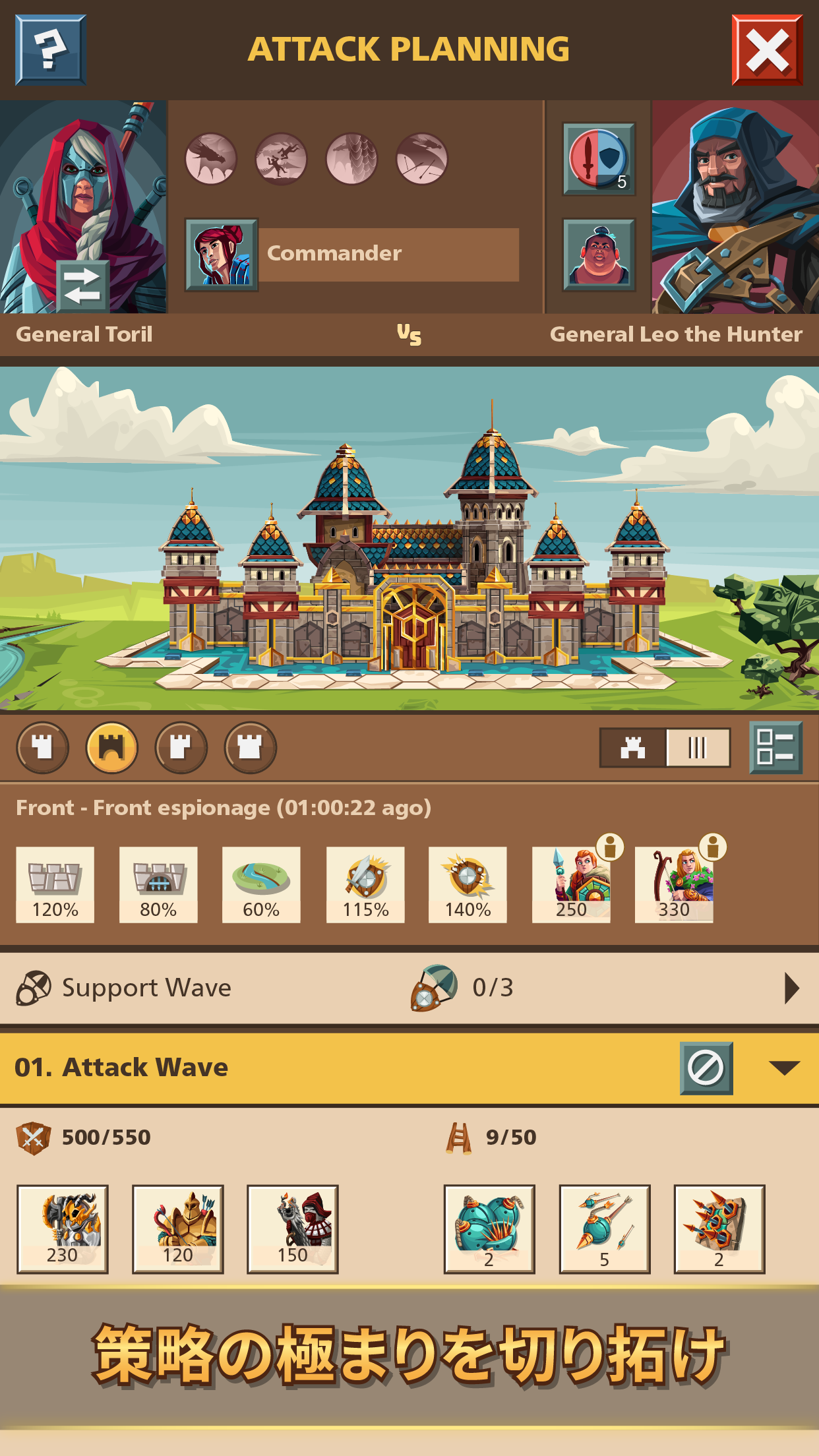エンパイア・フォーキングダム MMORPG ゲームのスクリーンショット