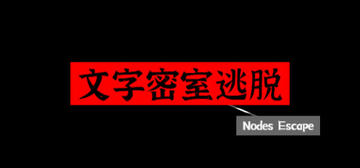 Banner of Nodes Escape 