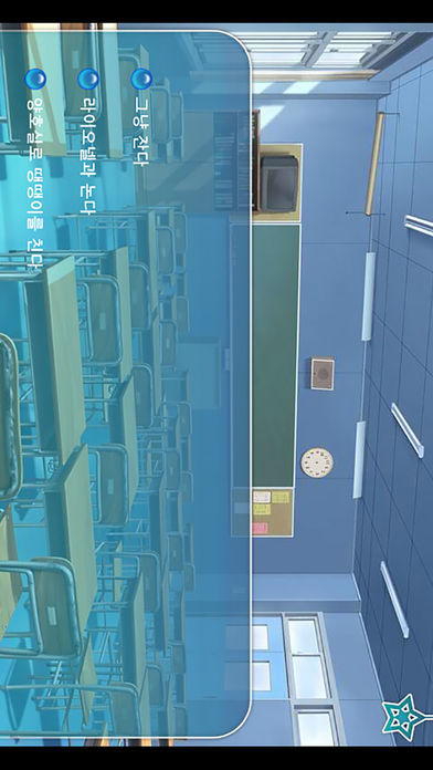 TicTacToe(틱택토) School screenshot game