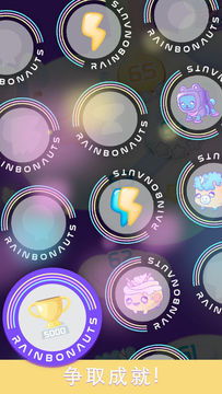 Rainbonauts Game Screenshot
