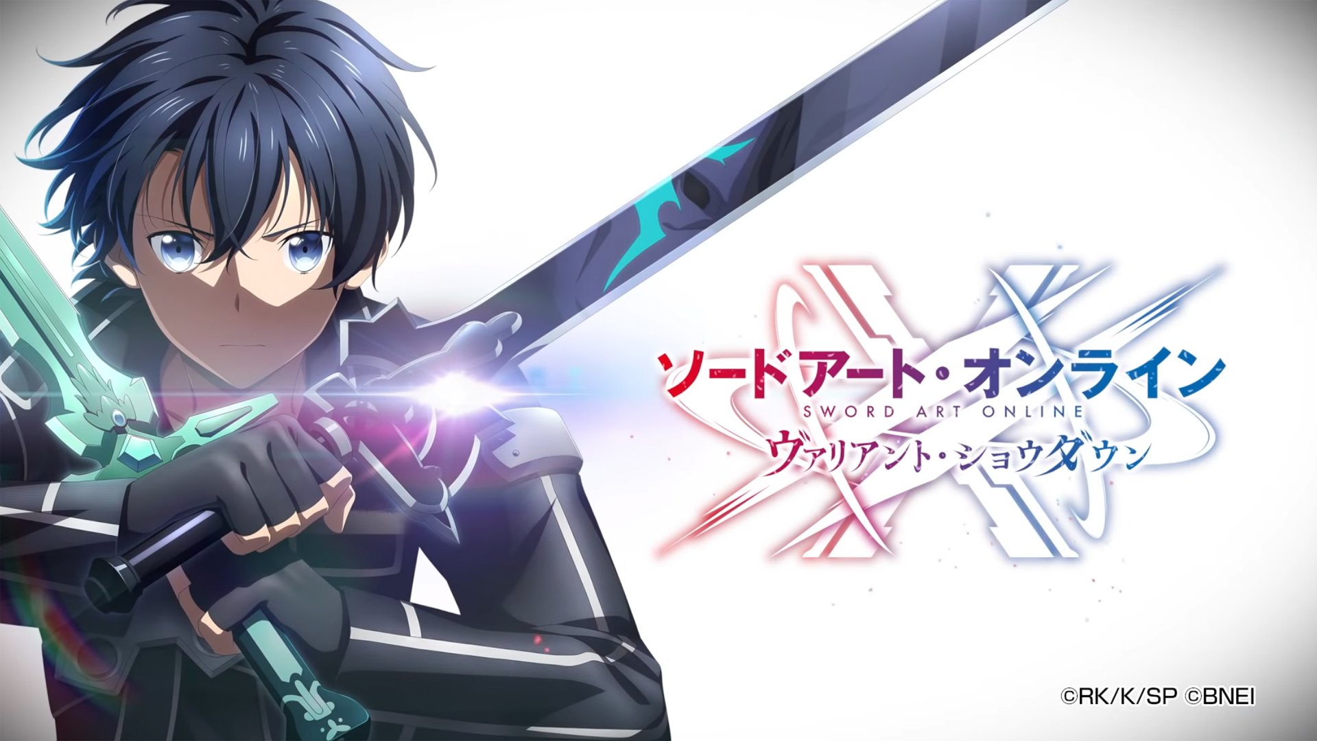 Sword Art Online VS para iPhone - Download