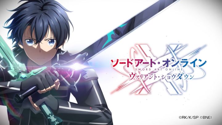 Banner of Sword Art Online VS 